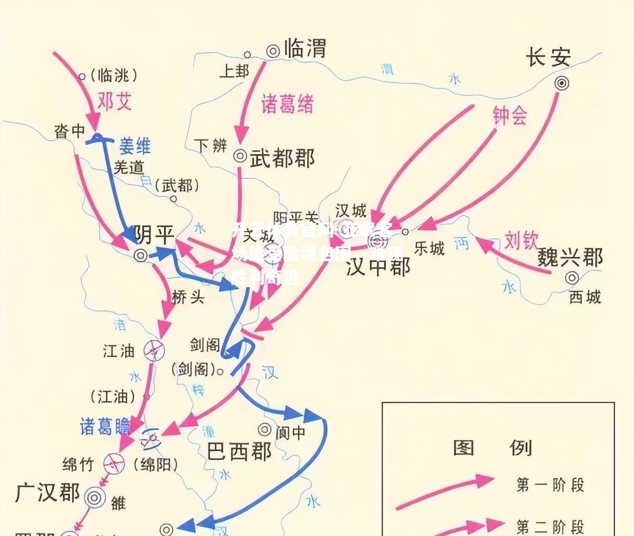 亚眠客场遭受险境包围，难现胜利奇迹